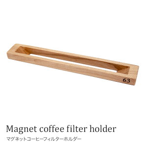 63 NT }OlbgR[q[tB^[z_[y|Xgz (ؐ R[q[  tB^[[ ①Ƀ}Olbg tB^[e k G  R[q[tB^[ Lb`