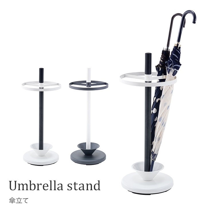 シンプルさを追求した無駄のないデザインが美しい傘立てです 傘全体が見えるオープン仕様なので 自分の傘が把握しやすく利便性にも優れています 傘立て 訳あり商品 ランキングTOP10 スリム ガーデン インテリア雑貨 アイアン おしゃれ シンプル玄関