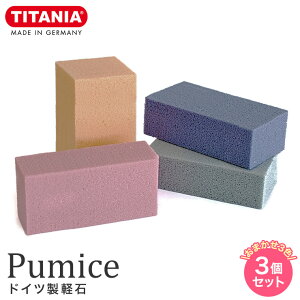 y|XgzTITANIA Pumice hCcy 3Zbg`^jA y p pPA PA XLPA  Ђ ƃPA  PA Ƃ₷ oXObYy䂤pPbgz