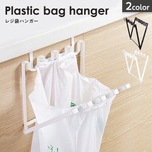 ���W�܃n���K�[ �L�b�`�� ���ʃS�~�� �L�b�`���p�i �S�~�� ���ݔ� ���� �܂肽���� ���W�܊|�� �X���� �ȃX�y�[�X �S�~�܃z���_�[ �z���C�g �u���b�N �V���v��