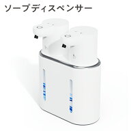 【スーパーSALE対象商品】ソープディスペンサー 自動 液体+泡 ダブルヘッド ハンドソープ ディスペンサー…