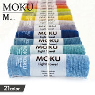 【ポイント6倍】MOKU Mサイズ 速乾 吸収 軽量 フェイスタオル ハンドタオル 早渇き 日本製 国産 今治 タ…
