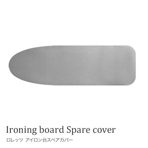 RORETS bc ACXyAJo[y|XgzPEGGY Vo[n 40×120cm