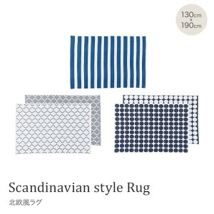 OCeAO W130×D190O O~ イ k AEghA 