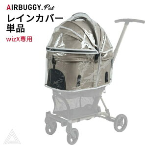 AIRBUGGY GAoM[ wizX EBYGbNXp CJo[ Pi wizXp J悯 h ^ ^ tBbgV[Y FITT SERIE hbOJ[g ybgL[  AIRBUGGY PET AB-AD9327