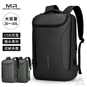 MARK RYDEN マークライデン 大容量リュック ビジネス バックパック 30L メンズ 防水 撥水 耐水 軽量 USB充電 大容量 多機能 リュックサック ノートパソコン 17インチ パソコン ケース PC対応 通勤
