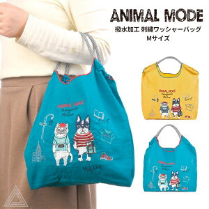 [KUSUGURU] �N�X�O���W���p�� ANIMAL MODE �A�j�}�����[�h �������H �h?���b�V���[�o�b�O M�T�C�Y �A�j�}�����[�h�� �C�G���[ �u���[ �t�����`�u���h�b�O �t���u�� �X�R�e�B�b�V���t�H�[���h �L 24-