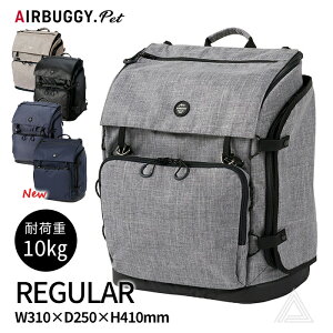 VFǉ GAoM[ ybgbN L[ M[TCY ω׏d10kg AIRBUGGY 3WAY 3EFCobNpbNL[ REGULAR | s a@ ʉ@ ړ d h ybgL[obO yb
