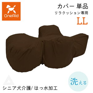 Jo[Pi NbVp LLTCY ^ `36kg 􂦂 OneAid NbV {̕ʔ H p Lp  pi xbh p NbVJo[ VjA V  