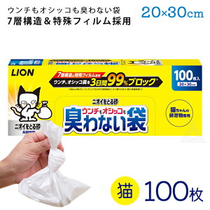 y20x30cm 100zLION jICƂ鍻 E`IVbRLȂ 7w\ hL Lp E` 񂿑  hL LȂ hLf  L ˂ lR   ybgp s o 