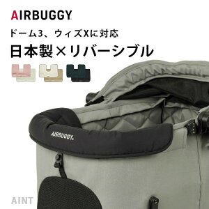 AIRBUGGY GAoM[ R[i[NbV { o[Vu wizX DOME3 gDCN  n h?S ybgJ[g NbV 􂦂 ېOK o U  p J[g ybgp E