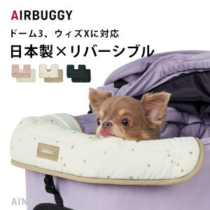 AIRBUGGY GAoM[ R[i[NbV { o[Vu wizX DOME3 gDCN  n h?S ybgJ[g NbV 􂦂 ېOK o U  p J[g ybgp E
