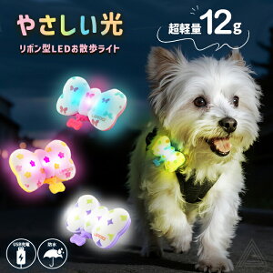 yȈՃbsOΏہzp LED Cg  {^ ₳ ӂ h IP65 USB[d 邢 ԎU ֎t n[lXt SNA ^ ^ [h