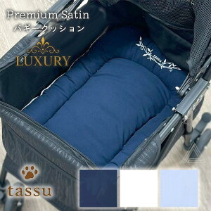  p oM[NbV ybgJ[gNbV hJ ze U a@ VjA  ps[  L ybg u[ lCr[ AC{[ tassu ^bX Premium Satin v~ATe 