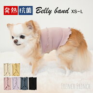 NEW 腹巻 吸湿 発熱 抗菌 防臭 はらまき 腹巻き 2way V型設計 フリース 伸びがいい 速乾 秋 冬 犬 服 軽…