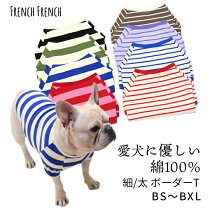 楽天市場】綿100%（ドッグウェア｜犬用品）：ペット・ペットグッズの通販