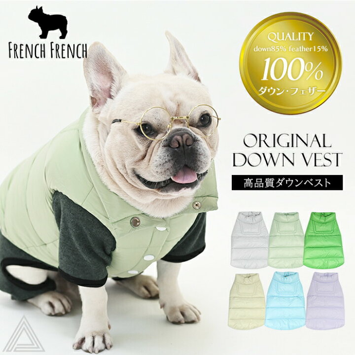 楽天市場】ダウンベスト 100%ダウン・フェザー 犬 犬服 ダウン 