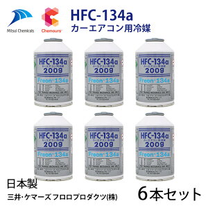 y6{Zbgz GARKX R134a HFC-134a J[GARp} S̓{ HFC-134a { GARKX 200g