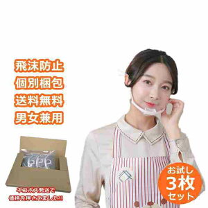 3 }XN q}XN NA}XN HX ڋq tFCXV[h  玙 Cxg y yʃ}XN JԂg G088-3MAI