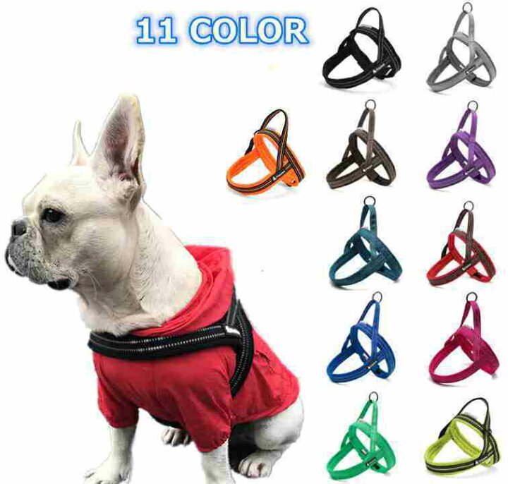 楽天市場 犬 フレンチブルドッグ ハーネス ソフトハーネス 胴輪 安全 11色 反射素材 かわいい カラフル 夜間安全 定番 通気性 クッション入り 超小型犬 小型犬 中型犬 大型犬 優しい 痛くない Km517g French French