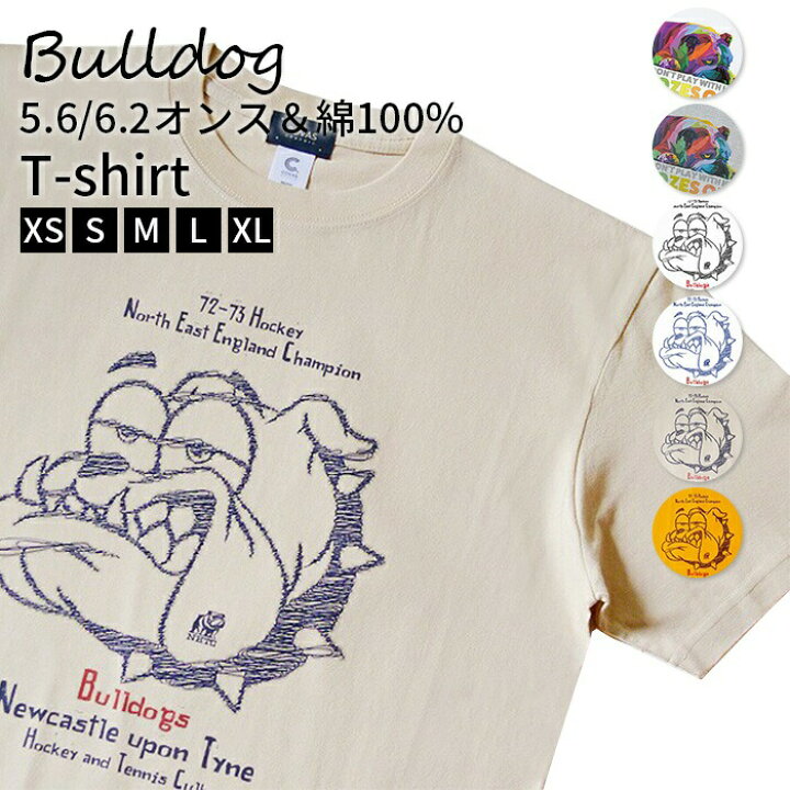 楽天市場】【簡易ラッピング無料対象】綿100％ ブルドック 飼い主様用  