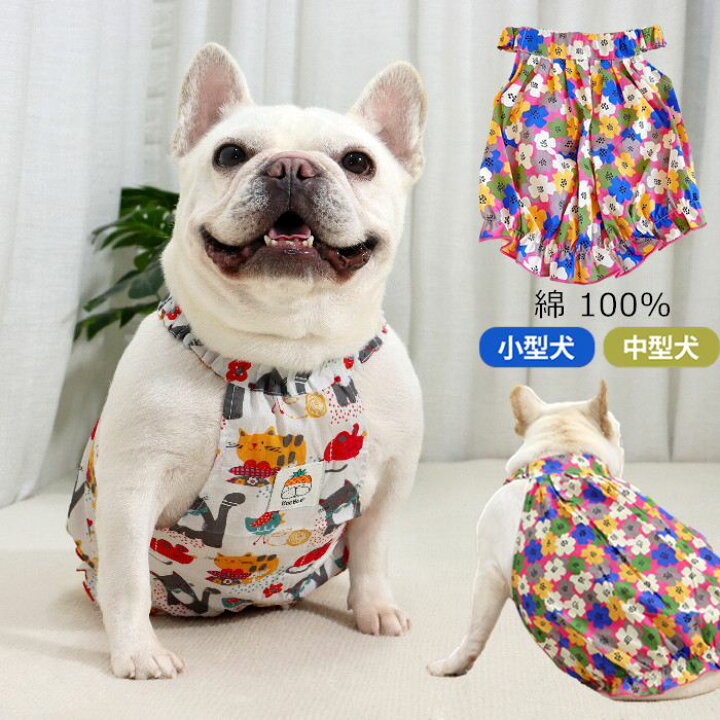 楽天市場】フレンチブルドッグ 服 犬服 春 夏 中型犬 小型犬 フレブル 