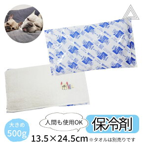 yۗ܁z{ p ybgp 傫 500g łObY Up MǑ΍ ăoe΍ N[_E hbO ΍ Ђ AEghA ^ ^ ^ }bgp  G2