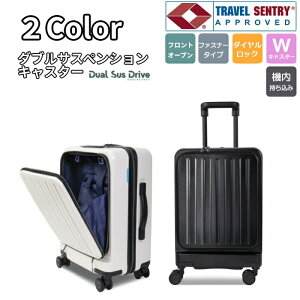 Dimitra キャリーケース スーツケース 機内持ち込み 飛行機 ダブルサスペンション フロントオープン デュアルサスペンション TSAダイヤル式ロック タブレット収納 ノートPC収納 ビジネス プラ