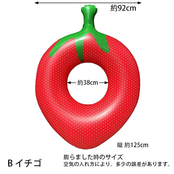 1558円 【GINGER掲載商品】 ドウシシャ 浮き輪 スイカ 120cm
