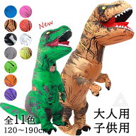 【土日祝も配送！】恐竜着ぐるみ 恐竜 顔出し コスチューム ティラノサウルス 怪獣 コスプレ イベント コ…