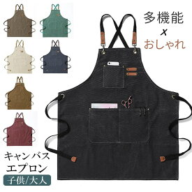 綿100％ キャンバス エプロン 大人用 子供用 前掛け 多機能エプロン作業用 クロスタイプ 厚手 職人 男女可 7色 16オンス 美容師 ガーデニング シェフ バー エプロン メンズ レディース 作業用 男女兼用 カフェエプロン G208