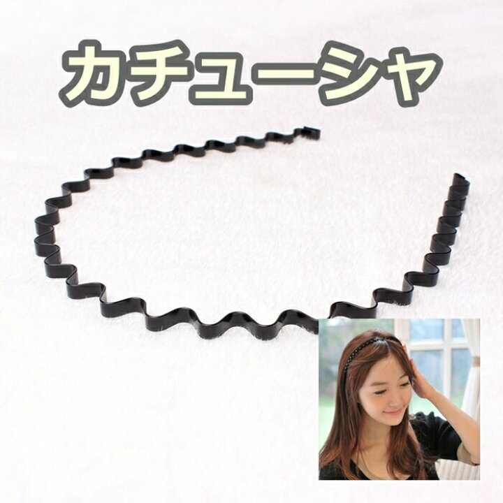 楽天市場 数量限定マスクおまけ カチューシャ 男女兼用 メンズ レディース ヘアアレンジ スポーツ 前髪 洗顔 ヘアアクセサリー ダンス ズレない ロン毛 G016jq French French