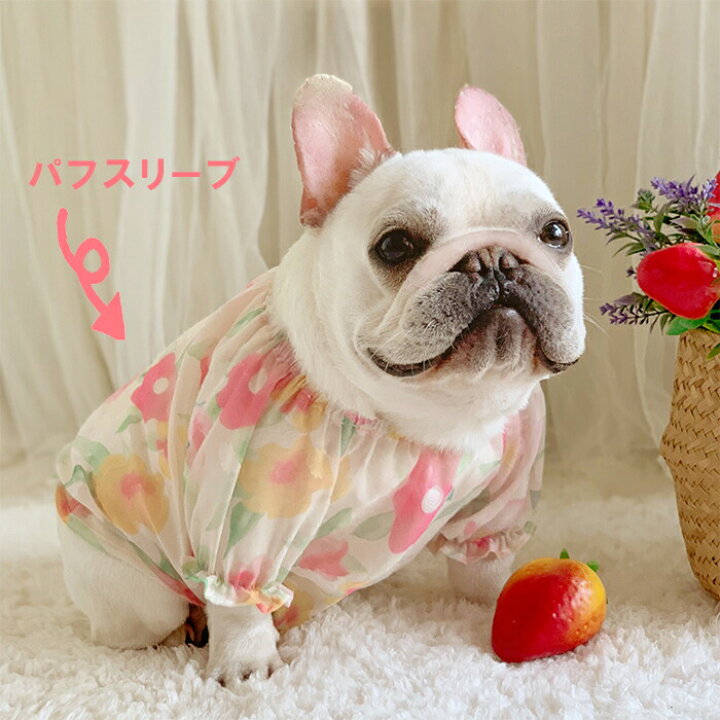 楽天市場 犬 服 子犬 フレンチブルドッグ 花柄 ブラウス パピー 春 夏 小型犬 中型犬 かわいい オシャレ トイプードル チワワ 柴犬 ダックス ポメラニアン ヨーキー シーズー マルチーズ キャバリア パグ パピヨン Km440ts French French