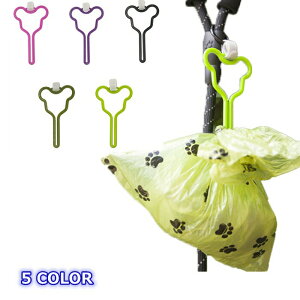 ゴミ袋ホルダー ウンチ袋ホルダー リードにつけられる マナー袋 犬のお散歩に便利 トイレ袋 リードに取り付け 軽い 軽量 便利犬の散歩用 うんち袋ホルダー 軽量&衛生的 KM664G