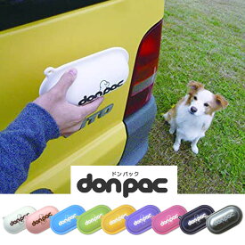 プラスコ ドンパック レギュラーサイズ ペット用品 車用 ペットマナー用品 うんち袋 犬用 お出かけ 携帯トイレ用品 お散歩グッズ 愛犬用マナー アウトドア don-pac