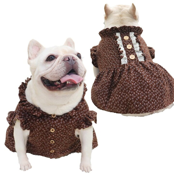 楽天市場 ポイント5倍 犬服 秋冬 ワンピース フレンチブルドッグ 服 中型犬 小型犬 フレブル ブラウン 花柄 森ガール お嬢様風 女の子 スカート レース フリル ワンピース 犬 ドッグウェア 犬服 ペット服 Km414k French French 楽天市場 ポイント5倍 犬服 秋冬 ワンピース フレンチブルドッグ 服 中型犬 小型犬 フレブル ブラウン 花柄 森ガール お嬢様風 女の子 スカート レース フリル ワンピース 犬 ドッグウェア 犬服 ペット服 Km414k French French