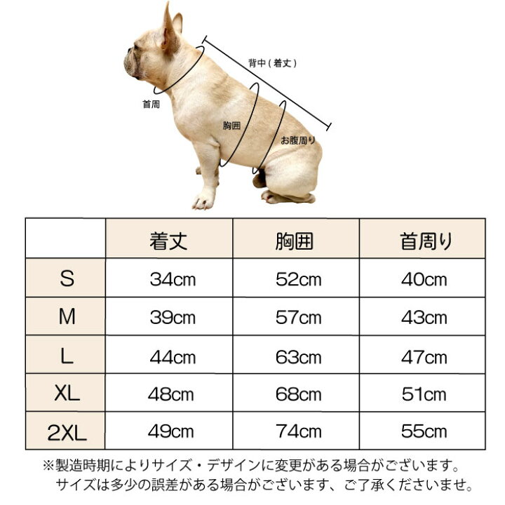 楽天市場 犬 服 フレンチブルドッグ フレブル 寅 犬服 ドッグウェア 送料無料 パーカー 年賀状 フード付 コスプレ ハロウィン 干支 丑年 寅年 年賀状 ペット服 裏起毛 秋服 冬服 犬の服 虎柄 トラ柄 ネコ服 小型犬 中型犬 Km395ts New French French