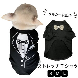 フレンチブルドッグ 服 犬 Tシャツ お正月 七五三 初詣 結婚式 タキシード 春 夏 秋 冬 お出かけ お呼ばれ 礼服 黒 バックプリント トイプードル チワワ 柴犬 ダックス ポメラニアン KM337TS