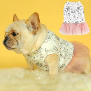 犬服 春 夏 フレンチブルドッグ フレブル 女の子 スカート ペット服 犬 服 洋服 カジュアル おしゃれ かわいい 中型犬 小型犬 大型犬 犬服 ドッグウェア KM351T