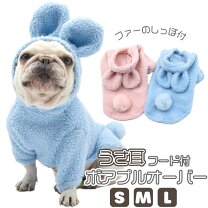 楽天市場】犬服 うさぎの通販