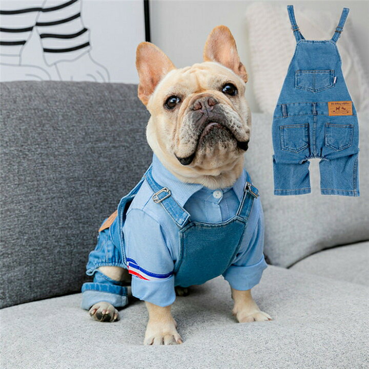 楽天市場 フレンチブルドッグ 服 サロペット 秋 冬 服 おしゃれ かわいい 犬フレブル 秋 冬 ドッグウェア ジーンズ風 ペット用 中型犬 小型犬 ズボン オールインワン ロンパース Km002s French French 楽天市場 フレンチブルドッグ 服 サロペット 秋 冬 服 おしゃれ かわいい 犬フレブル 秋 冬 ドッグウェア ジーンズ風 ペット用 中型犬 小型犬 ズボン オールインワン ロンパース Km002s French French