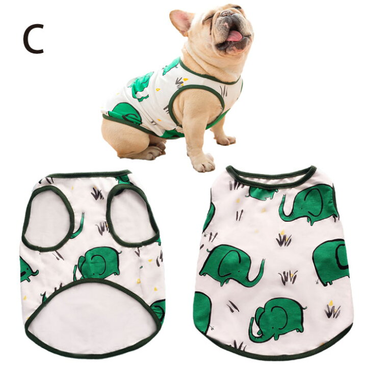 楽天市場 ポイント5倍 犬 服 タンクトップ 秋 中型犬 フレンチブルドッグ フレブル おしゃれ かわいい 総柄 イラスト 春 夏服 ドッグウェア 小型犬 柄 ペット服 Item003 French French