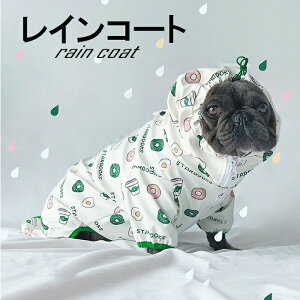 パグ 犬 グッズ 犬用ペット服の人気商品 通販 価格比較 価格 Com パグ 犬 グッズ 犬用ペット服の人気商品 通販 価格比較 価格 Com