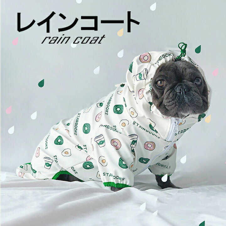 楽天市場 送料無料 犬 レインコート 中型犬 小型犬 フレンチブルドッグ パグ 柴犬 雨 散歩 グッズ 防水ジャケット 服 ドッグウェア カッパ 梅雨 パーカー フレブル 柴犬 犬用 雨対策 Km314op French French