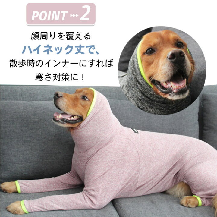 楽天市場 ポイント5倍ブラックフライデー 大型犬 ロンパース 犬 服 8xl 9xl 10xl 11xl ゴールデンレトリバー ハスキー シェパード 秋田犬 ハイネック 長袖 ドッグウェア 秋冬 つなぎ インナー 冬 防寒 寒さ対策 ペット Km430op French French