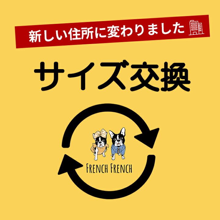 楽天市場】【当店に返送の送料は、お客様のご負担となります、元払いで 