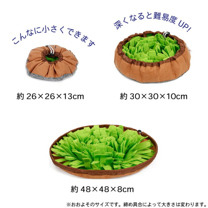 買収 犬 ノーズワークマット 知育玩具 ノーズワーク おもちゃ トレーニングマット 嗅覚訓練 早食い防止 KM598G newschoolhistories.org 買収 犬 ノーズワークマット 知育玩具 ノーズワーク おもちゃ トレーニングマット 嗅覚訓練 早食い防止 KM598G newschoolhistories.org