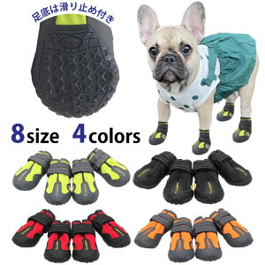 小型犬用の靴｜夏の散歩に！小型犬サイズのおしゃれでかわいい靴のおすすめは？