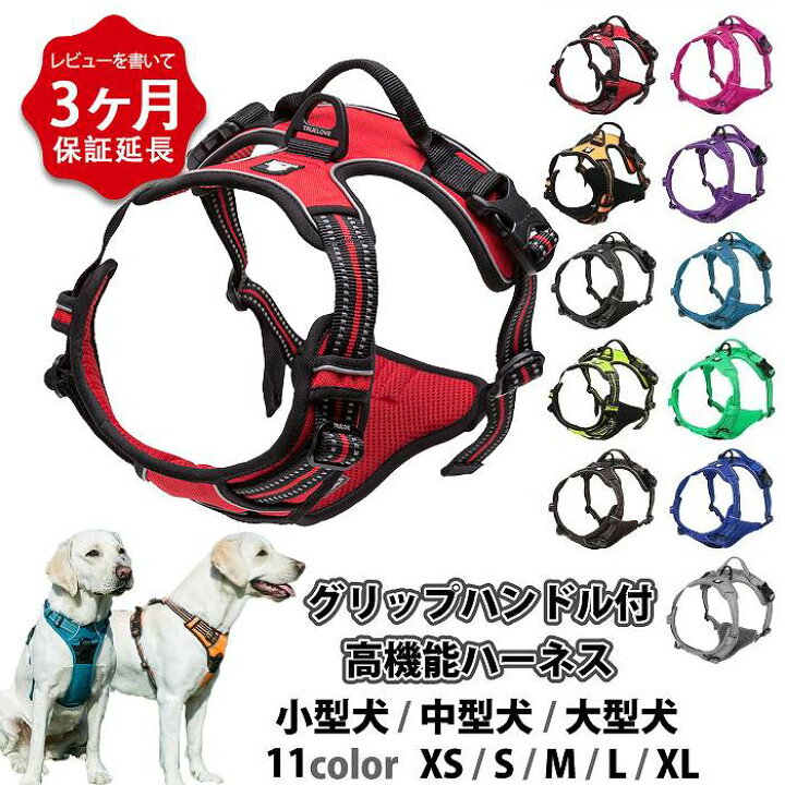 楽天市場 レビュー特典 延長3か月保証 フレンチブルドッグ 犬 ソフトハーネス ハーネス 超小型犬 小型犬 中型犬 大型犬 おしゃれ 胴輪 しっかり 安全11色 反射素材 かわいい カラフル 夜間安全 定番 クッション入り 優しい 痛くない Km616g French French