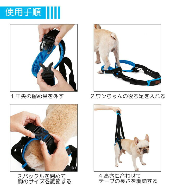 楽天市場 犬 介護 ハーネス 後ろ足用 補助 歩行補助 サポート メッシュ 介助 かわいい サポートハーネス ドッグ シニア 犬 小型犬 中型犬 大型犬 優しい 痛くない Km530g French French